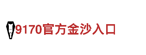 专业游戏开发公司8868体育入口登录